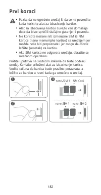 Страница 186
