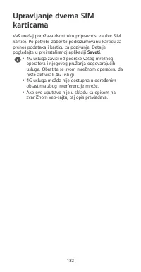 Страница 187