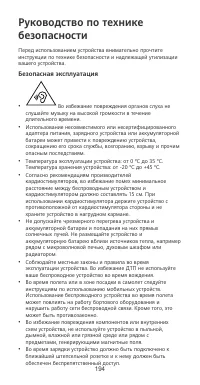 Страница 198