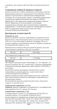Страница 200