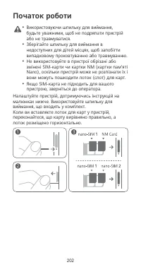 Страница 206