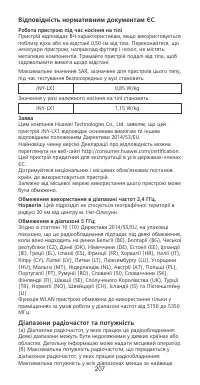 Страница 211
