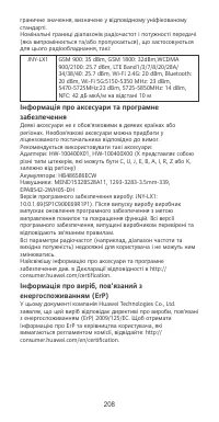 Страница 212