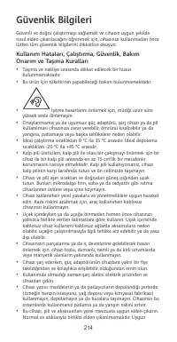 Страница 218