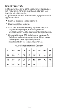 Страница 228