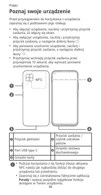 Страница 50