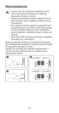 Страница 51
