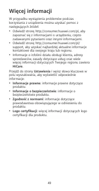 Страница 53