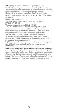Страница 58