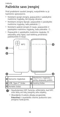 Страница 60
