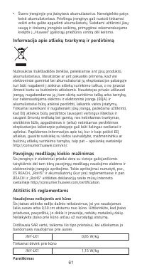 Страница 65