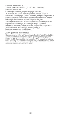 Страница 67