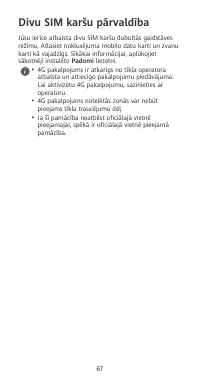 Страница 71