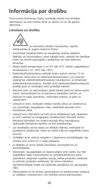 Страница 73