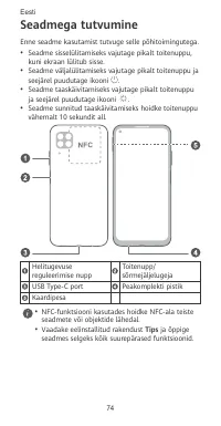 Страница 78