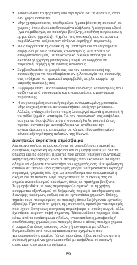 Страница 93