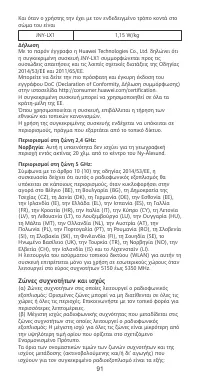 Страница 95