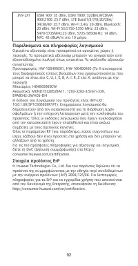 Страница 96