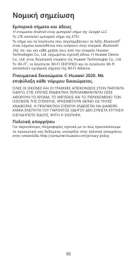 Страница 97