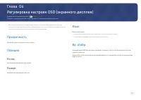 Страница 31