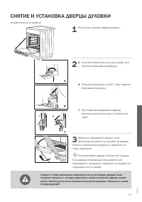 Страница 61