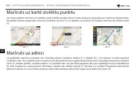 Страница 101