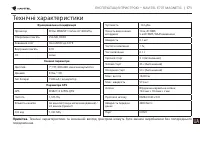 Страница 172
