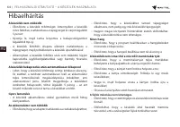 Страница 65