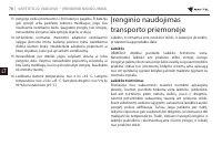 Страница 79