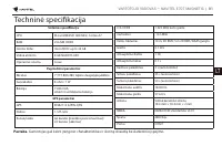 Страница 82