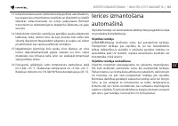 Страница 94