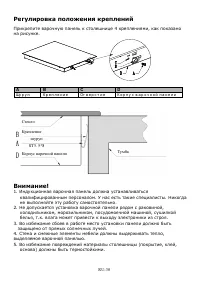 Страница 31