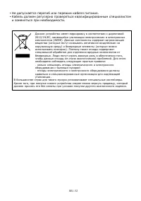 Страница 33
