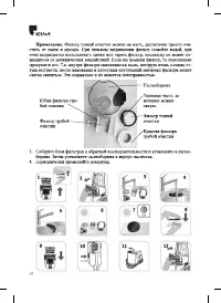 Страница 16