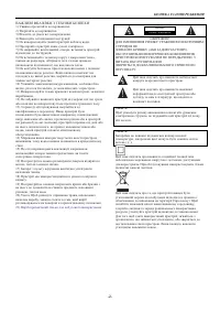 Страница 55