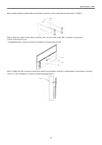 Страница 58