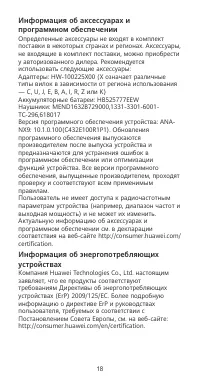 Страница 22