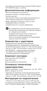 Страница 40