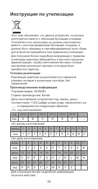 Страница 43
