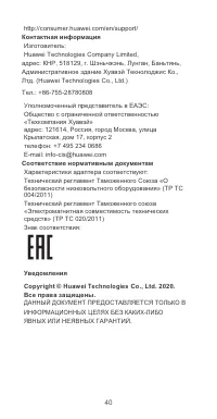 Страница 44