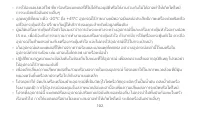 Страница 106