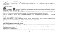 Страница 54