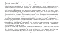Страница 55