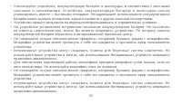 Страница 56