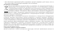 Страница 57