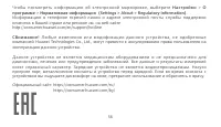 Страница 60