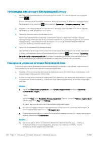 Страница 118