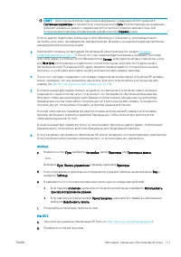 Страница 119