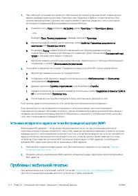 Страница 120
