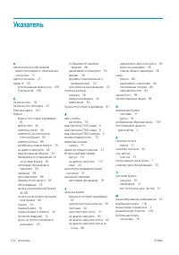 Страница 142